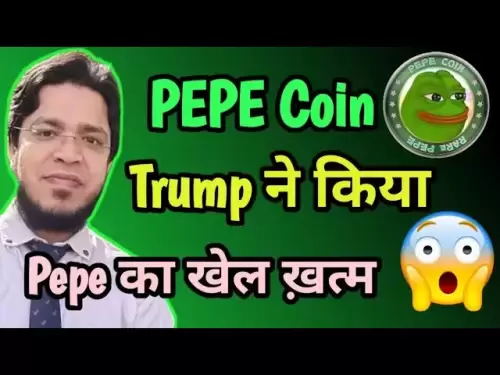 PEPE硬币今天更新| Pepe硬币崩溃|特朗普推文和佩佩硬币垃圾场| Pepe硬币密钥级别
