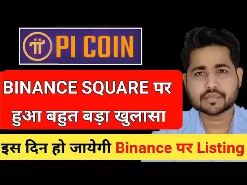 PI硬幣最新消息| PI硬幣的更新|加密病