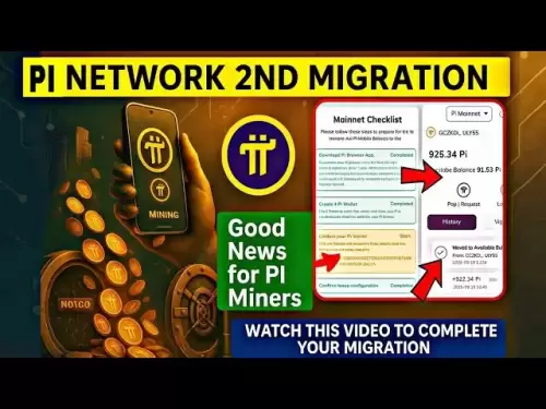 PI网络第二迁移|最新更新| PI硬币转移| PI网络最新更新。 #picoin #pi