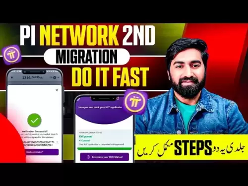 PI Network 2nd Migration Update | PI Network Nouvelle mise à jour | Activation du portefeuille du réseau PI