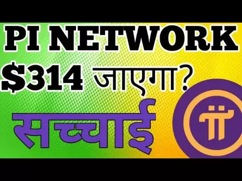 Pi Network will go $ 314 | Pi Network New Update | Pi price | Pi Migration | Pi GCV | Pi sell