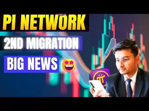 PI网络新更新| PI第二迁移| PI网络列表| PI硬币价格| PI硬币新闻