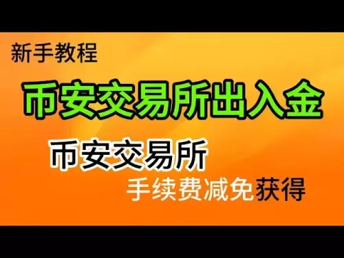 [Must-read series for beginners] Binance Exchange Buying and Selling usdt, teaching for beginners to buy and sell Bitcoin. Binance Exchange Registration Download Trading Demo #Introduction to the Currency Circle #Binance Download #Binance Exchange #Binanc