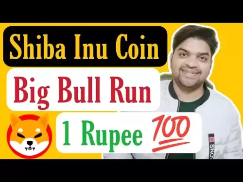 Shiba inu Coin Big Big Bouge Boot Soon 🚀 | Shiba inu Coin Hit 1 roupie 💯 | Shiba Inu Coin