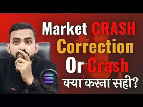 Sol Coin Price Prediction 2025 | Prédiction des prix Solana | Big Crash Sol Coin | Solana Crypto | SOL
