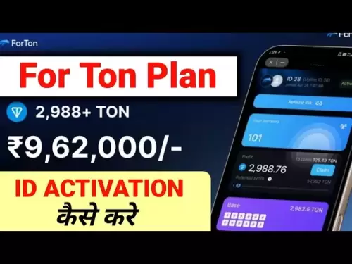 Ton.Forsage ID Aktivierung Kese Kare | Token Poke se id Kese Active Kare?