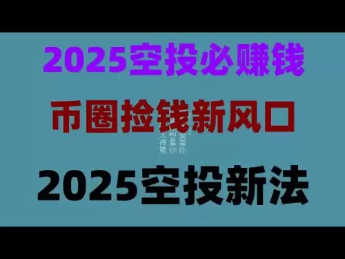 手機挖礦暴富新風口！免費挖比特幣，日賺500+，小白必看，‌手機挖礦零成本！日賺300刀，代幣直接變現‌，空投+挖礦雙收益，月入10萬‌，不花錢也能賺幣！免費空投+挖礦雙收益大揭秘