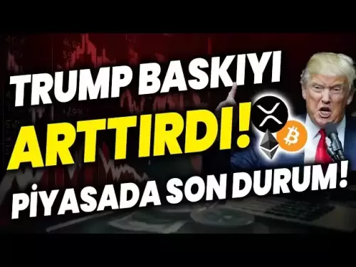 トランプはプレッシャーを高めました!!私たちはクリティカルレベルにいます!!警告！！ビットコインXRPコインペペコインリップルXRP分析