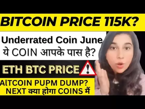 Sous-estimation des pièces de monnaie 2025 | Altcoin Pump ou vidage suivant | Bitcoin eth prix aujourd'hui #Crypto #eth #BTC