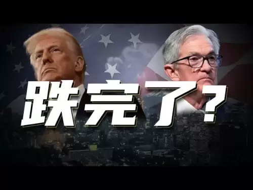 The United States can't stand it anymore! Unemployment rate soared beyond expectations, and Bitcoin peaked? This rebound may be your last chance to escape! What's going on? Goldman Sachs declares that the Fed will not cut interest rates this year!