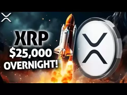 XRP在一夜之間爆炸至$ 25,000嗎？扳機沒人看到！
