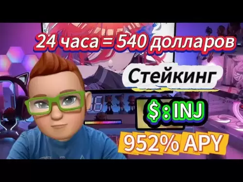 952% APY? Stake inj token in the top -end farm of the bull market🔥