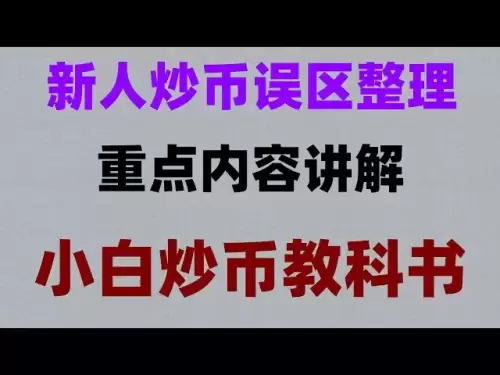 # Peut-il être acheté en Chine? #Buy Bitcoin Platform # Comment acheter Bitcoin ## Ouyi est bloqué # China USDT Exchange # Binance Site Web Acheter et vendre BTC | 8 S19. Apprenez à faire quoi faire pour acheter Etheth dans la région de Singapour. Les uti