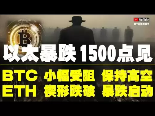 #bitcoin市場分析●全面的な利点！短い構造が確立されました！ EtherWekovはBを分配します！ ●わずかにブロックされたビットコインがリバウンドします！ ●イーサリアム、ウェッジが下に落ち、急落しました！ ●Doge、ETH、SOL、ADA、XRP●＃ビットコイン＃BTC #bitcoin