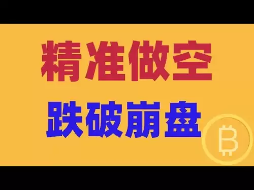 2025.6.1ビットコイン市場分析|短い注文市場に正確に入ります。これらに注意を払い、短期的な崩壊を下回る兄弟。それはクマを見る理由ですが、それだけでは十分ではないことであり、機会を逃すのはさらに不快です。 BTC ETH BNB OKB DOGE LTC Avax Cryptocurrency