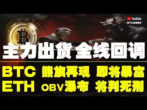 Analyse du marché #bitcoin ● La ligne hebdomadaire a atteint son apogée! Une fois le M-TOP potentiel établi, c'est un ours! ● Bitcoin et les drapeaux d'ours sont réapparaissants et sont sur le point de devenir riches! ● Ethereum, obv Waterfall, se