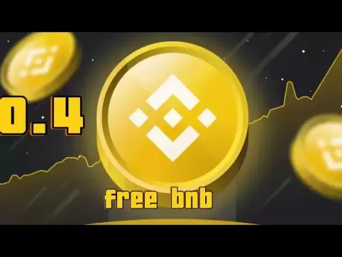 如何免费获得BNB（BNB硬币）