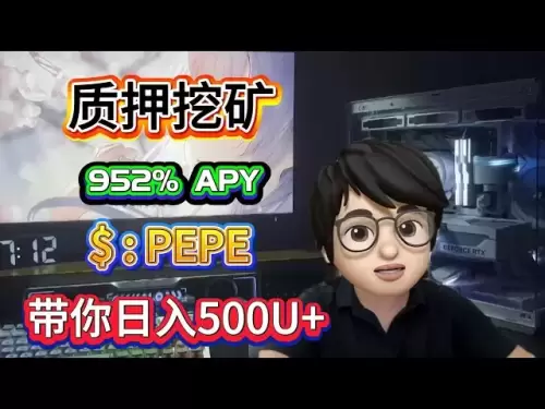 최고의 황소 시장 전략 : 서약 Pepe - 952% APR 채굴