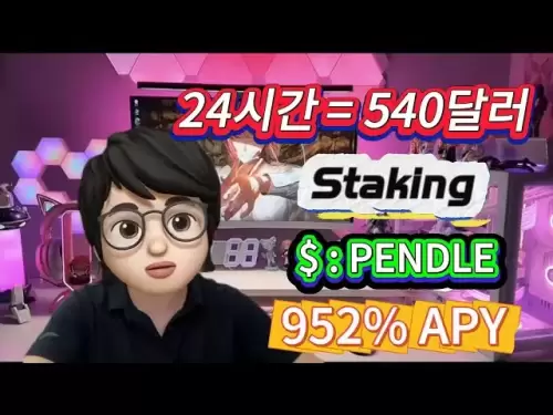 公牛收入适当 - 彭德尔牛排952％APY Secret