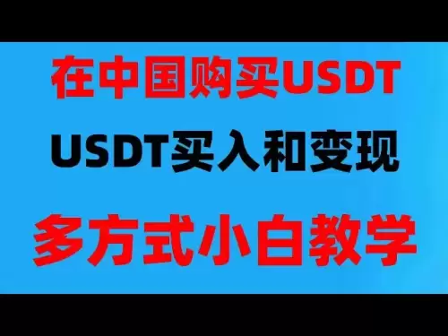 #Buy Bitcoin##What is the usdt##The largest Bitcoin trading platform in China##Coin speculation tutorial Ouyi’s manual customer service phone Can Huobi Chinese users still use it | Teda Wallet | How to buy ok coins in the United States# Explain okx. Match