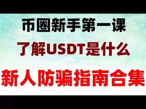 ＃デジタル通貨の購入方法## BTC、#Huobiテクノロジーの購入方法。 ＃暗号通貨の短期取引とは、＃中国でビットコインを購入する方法。 #USDT支払いインターフェイス| ＃ビナンスを登録してHuobi契約を交換する方法、Binance Coin Ouyi Bank Cardを段階的に充電する方法を教えてください