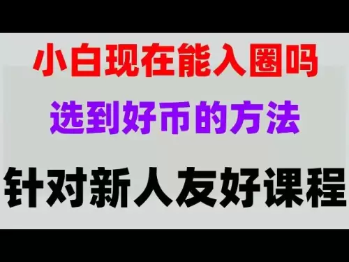 #中国还能买比特币吗,#美国加密货币监管 #比特币，#买比#BTC交易手续费。#怎么买ordi，#中国买比特币。#什么是比特币合约交易|#中国用户怎么注册okx,在美国如何购买泰达币/泰达币/泰达币