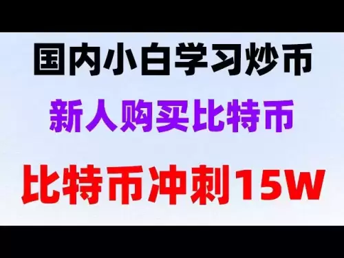 #炒币是什么意思##哪里买usdt宜|#欧易官网|#支付宝购买TRX中国大陆欧易怎么玩|btc账号##如何购买copilot#欧易交易所新人怎样注册？在加拿大怎样买USDT？买币教学