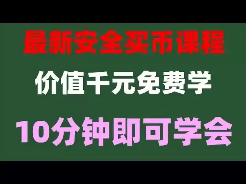 #Digital通貨取引プラットフォーム。 ＃デジタル通貨の利点。 #bitcoinの売買| #register okx、＃usdt購入huobi交換登録、購入、取引、撤退プロセス、#binance Exchangeダウンロード|ビットコイン、ouyi okx。