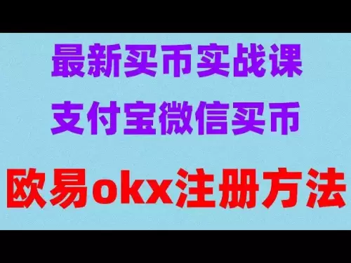How to download Huobi. How can Singaporean novices use Alipay to buy Binance coins? SATs coins, use #RMB to buy bnb When everyone talks about the currency circle, - Binance recharge USDT# What kind of coins are good to buy, and how to recharge #Ouyi. #Whe