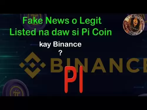 假新闻或合法 - Pi Coin已列出了Binance？
