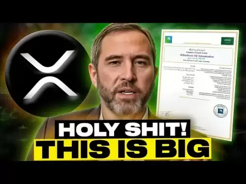 거룩한 sh*t xrp! 이것은 크다 ...