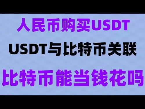 投資幣安幣的方法|app下載教程（舊稱。USDT最安全收益。持有哪里證件就選哪里，#人民幣買入賣出意思 #中國用戶怎么注冊幣安,#如何買比特幣,#挖比特幣。#中國加密貨幣新聞