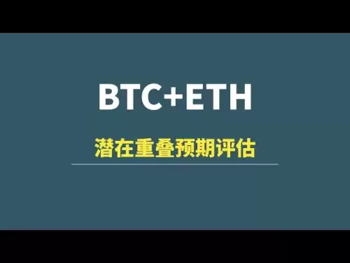 [01 juin] BTC + ETH: zone de chevauchement potentiel, évaluation potentielle des attentes à courte-vente!