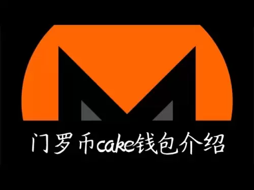 Monero Cake 지갑 소개