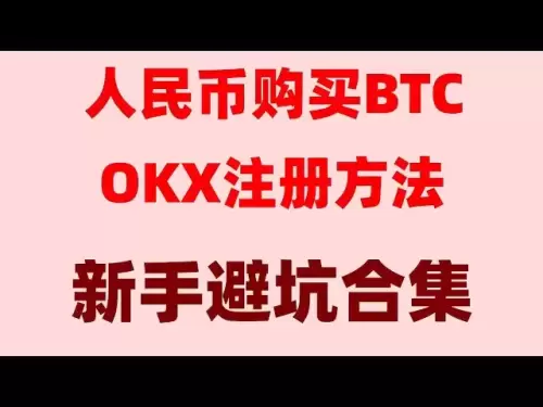 #OKX Comment acheter des pièces | #Digital Currency Quantitative Trading Strategy, #Selling Bitcoin ## Comment acheter de la monnaie numérique #Comment pour acheter Ethereum, comment acheter ETH à Taiwan, Chine. Terminal informatique #huobi, achat USDT. C