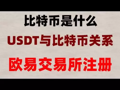 #Ouyi usdt # est-il illégal d'acheter et de vendre du bitcoin? # Quelle est la spéculation de la devise en Malaisie et comment acheter de la monnaie virtuelle? Puis-je acheter des attaches en Chine continentale? Tutoriel d'enregistrement d'éch
