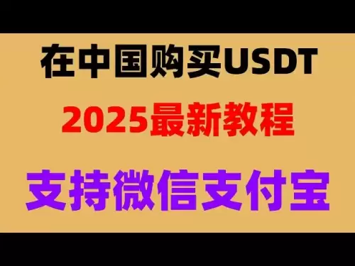 #People's Teacher kaufen Bitmaster#Wie man Binance spielt, #buy USDT -Methode, #Binance App Download Android#Invest in Bitcoin ## Wechat USDT,#USDT -Zahlungsschnittstelle Wie kaufe ich USDT in Großbritannien? Wie kaufe ich USDT in Pfund? Welches Land 