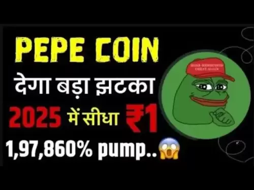 Pepe Coinने😱pepe硬币新闻今天