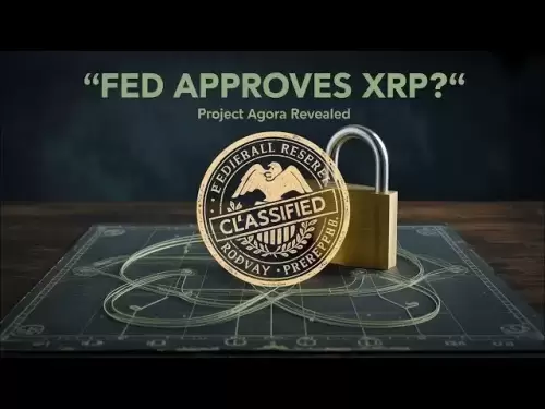 連邦準備制度の秘密XRPテストのフェーズ2が確認されました！