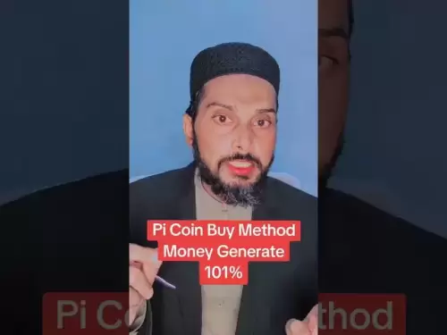 pi硬币购买方法货币生成101％＃1nedollar #pinetwork #pi #crypto #videos #viralvideo