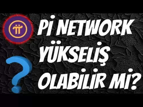 PI网络会大大增加吗？ Pi Coin June Rise会来吗？