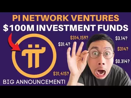 PI新闻更新：1亿美元的PI Network Ventures Fund，为真实世界Pi实用程序提供动力！ $ 314,159 GCV即将？