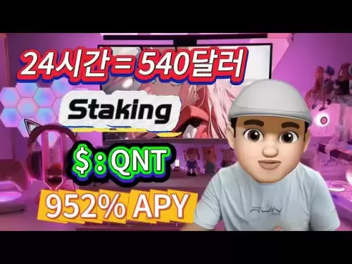 现在QNT硬币股份！