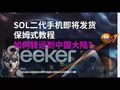 ベビーシッターチュートリアルを中国本土に転送する方法は？ @RefBTCは2025.6.1合計問題216を生成しました
