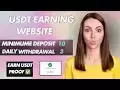 Nouveau site de gain USDT Nouveau site minier Trx 2025 Nouveau site minier USDT 2025 || Exploitation USDT gratuite