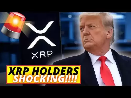 XRPだけ！今日は5,000,000,000ドル！リップルはそれが起こっていると言います！中国はコインベースXRPニュースを保留しています