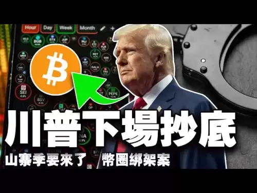 5月、ビットコイン交換から10億ドル以上がリークされました。トランプは底でビットコインを購入し、巨大なクジラになりました。フランスの「衝撃的な誘nグループ」。 Tangemはハードウェアウォレットを再構築します。チェコ司法省はマネーロンダリングに落ちましたか？ 20250602