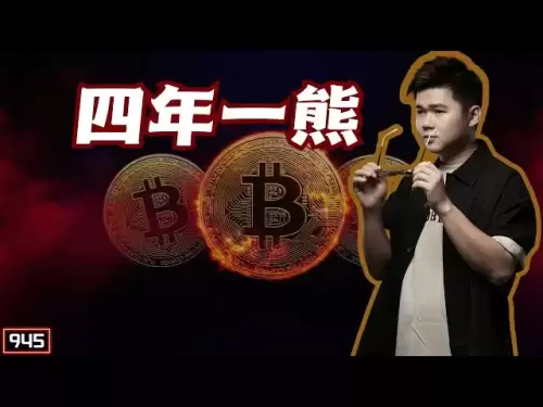 Bitcoin 100 000 | Un ours en quatre ans | Une grande image voit une baisse | Faites attention aux points clés | Double A [double A] crypto | [945 épisodes] Sous-titres CC