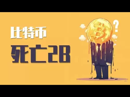 25.6.2早，比特幣多頭強勢上攻，這是正常回測，還是多頭開始發力了？這裡必須要守住！週K出現死亡2B形態，這是死亡預警，要小心！今天發起最新的福利活動，敬請留意公開頻道。最新比特幣以太坊行情分析。