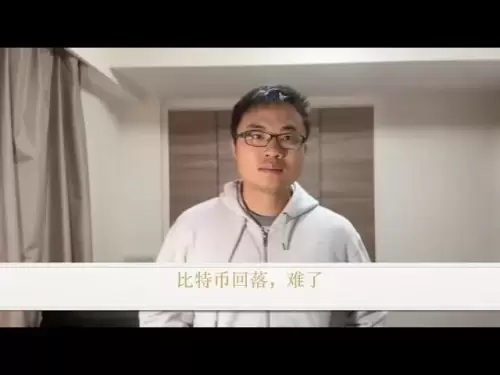 비트 코인이 다시 떨어지고 있습니다.